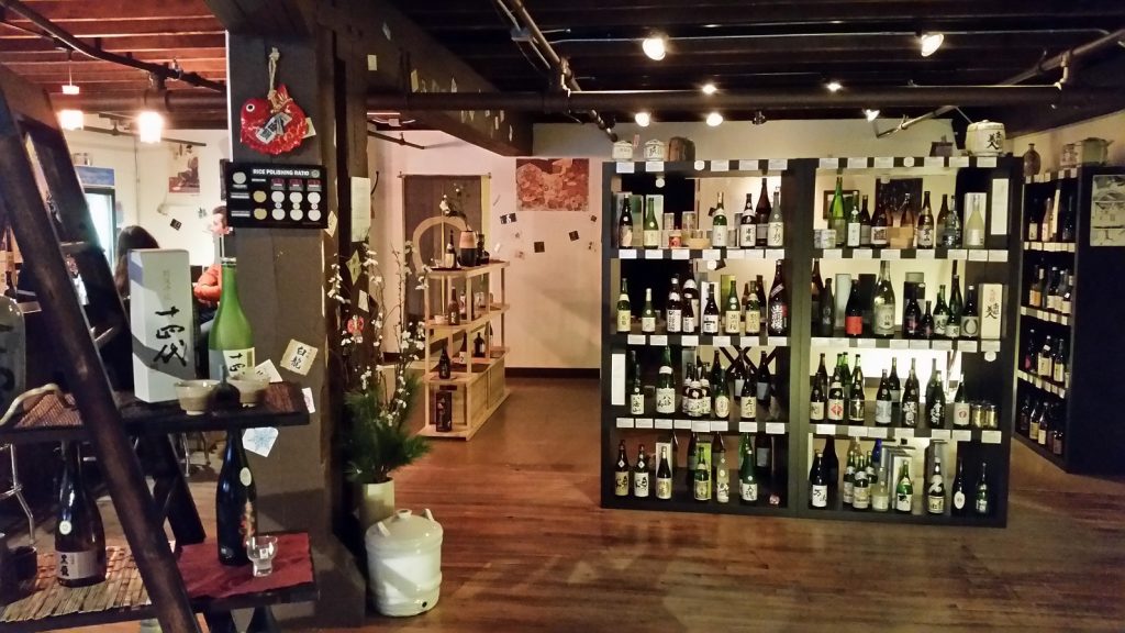 Sake Shop