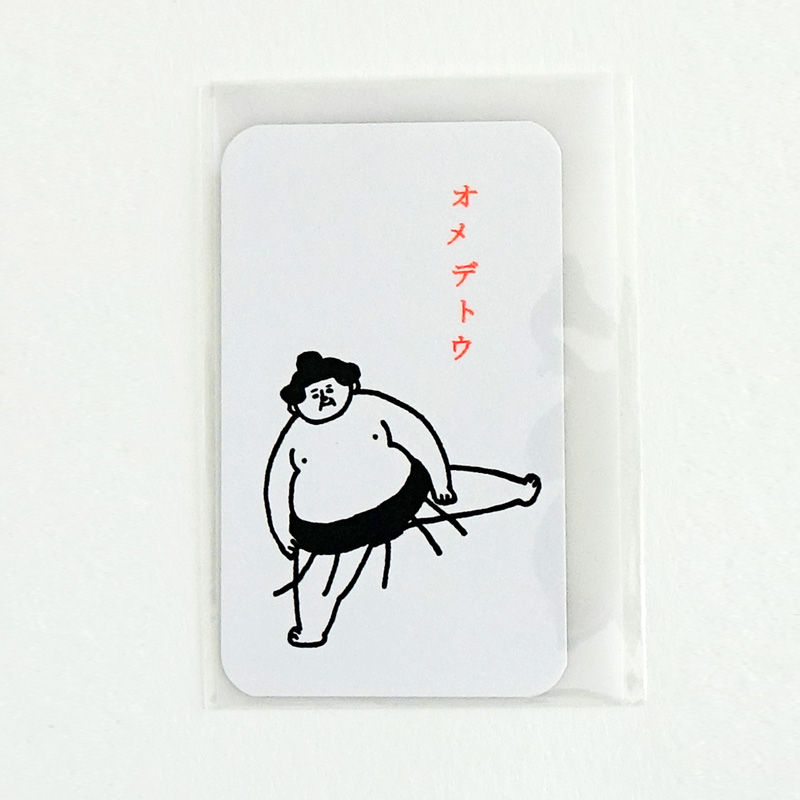 Have Ohagi-Yama (the name of this fictitious sumo wrestler) deliver your message to that special someone or on special occasions, in the most quirky and charming way!
3 variations come in: "Thank You", "Happy Birthday" and "Congratulations"
