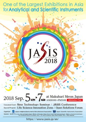 We're Sending Joe to Japan!