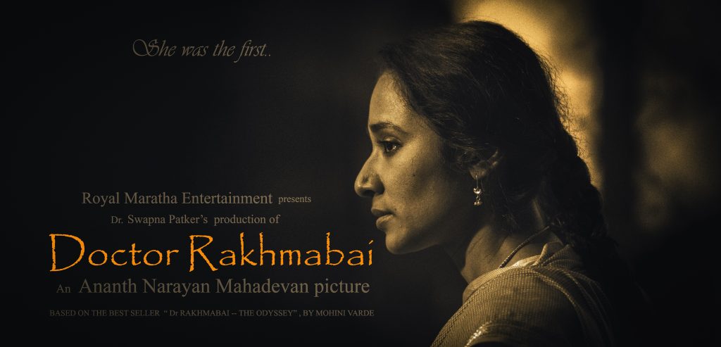 doctor-rakhmabai-poster