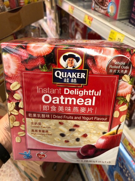 Instant Delightful Oatmeal Dried fruits and Yogurt flavour