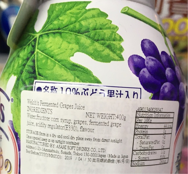 Asahi Welch'S Fermented Grapes Juice 1Source