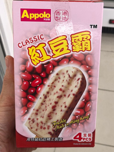 Apolo Roti Appolo Classic Red Bean Frozen Confection 阿波羅 Classic 紅豆冰凍甜點 - 1Source