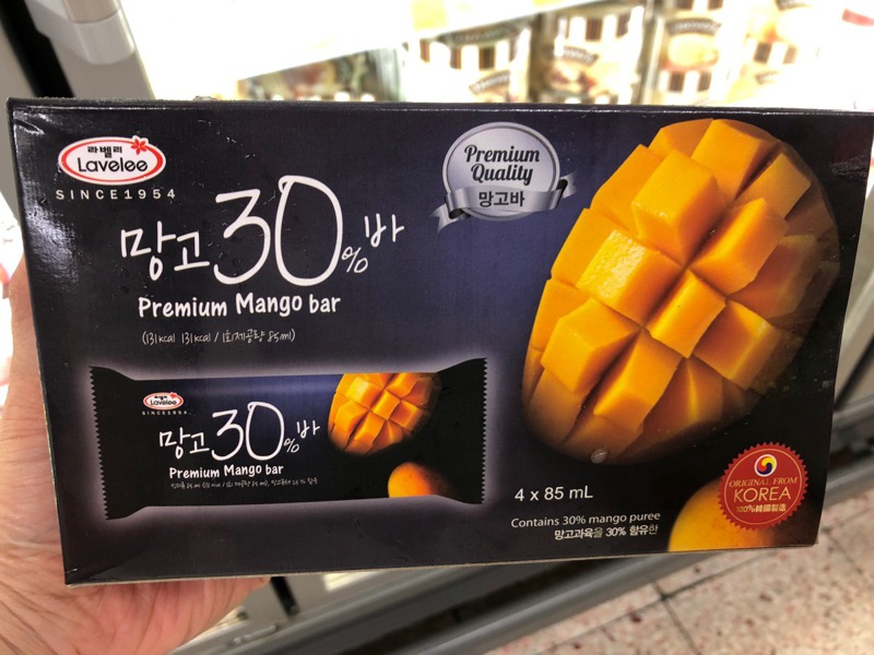 Lavelee Premium Mango Ice Bar 1source Lavelee Premium Mango Ice Bar 1source