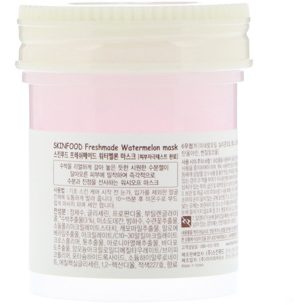 Skinfood Freshmade Watermelon Mask 1Source