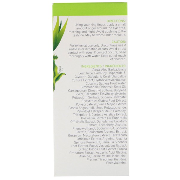 Instanatural Eye Gel Cream With Hyaluronic Acid + Plant Stem Cells