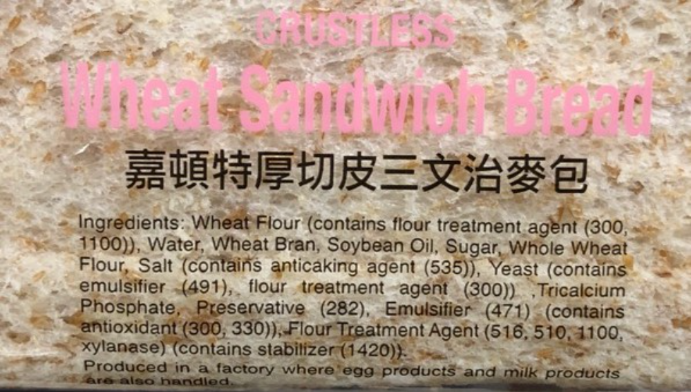 Organic Crustless Kamut Sliced Bread 300 G | US