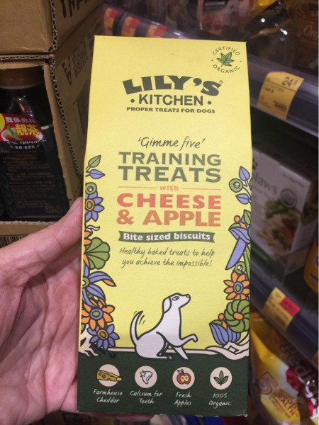 lily's kitchen dog treats