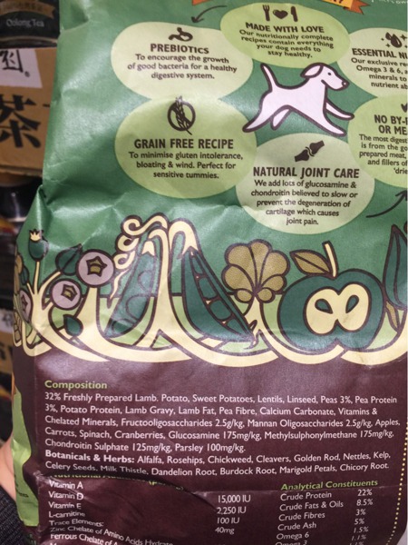 lily's kitchen lamb dry food