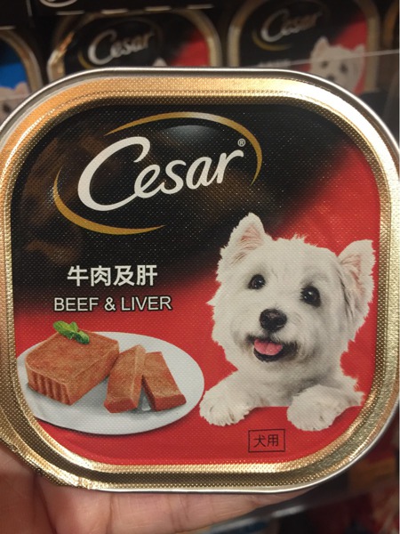 cesar beef and liver