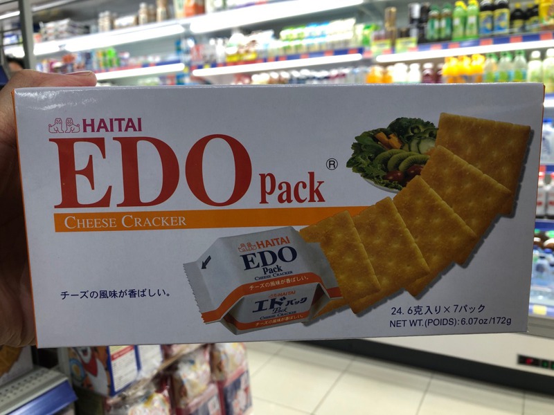 Edo Cheese Cracker Edo 芝士餅 1Source