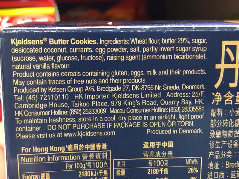 Kjeldsens Butter Cookies The Original Danish 丹麥籃罐 曲奇 1Source