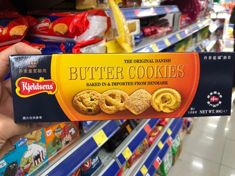 Kjeldsens Butter Cookies The Original Danish 丹麥籃罐 曲奇 1Source