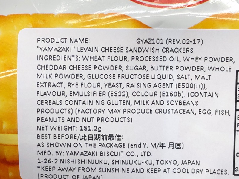 YBC Levain Cheese Sandwich Crackers 1Source