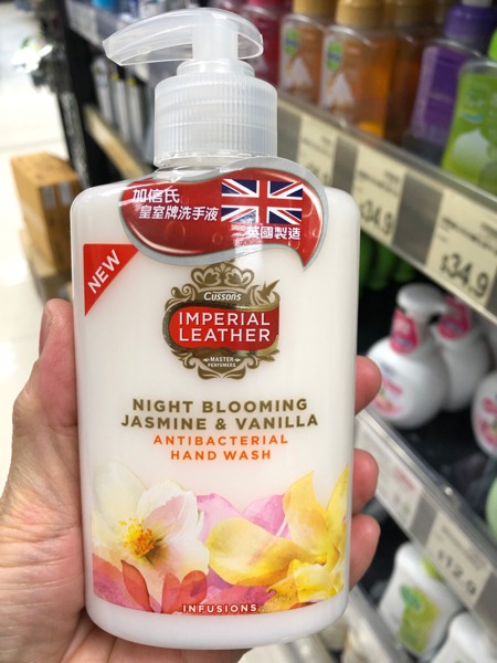 imperial leather night blooming jasmine and vanilla