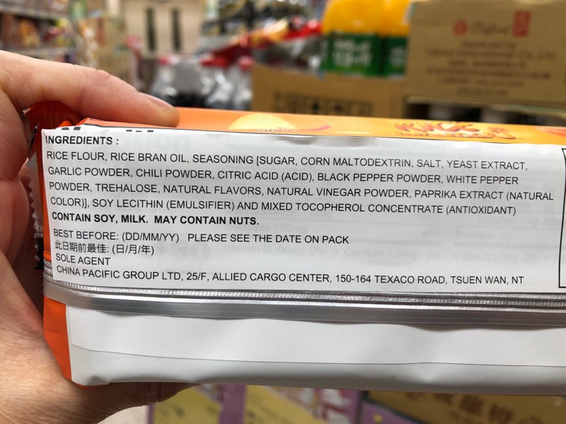 Master Rice Sweet Chili Rice Crisps 1Source