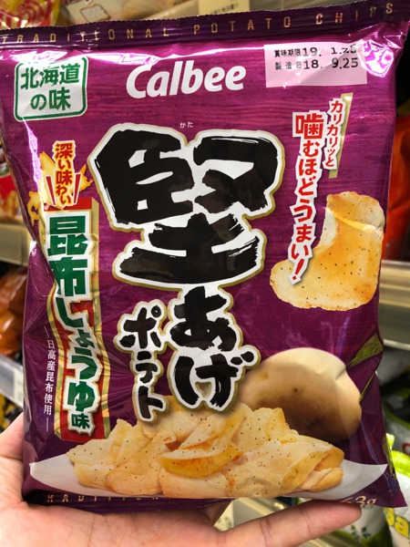 KARAAGE niniku shoyu flavour Potato Chips