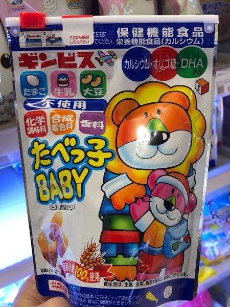 Ginbis Baby Biscuits 1source