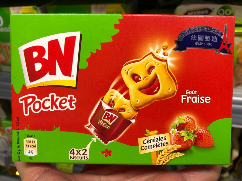 BN Pocket Biscuit Sandwich With Strawberry Filling 1Source