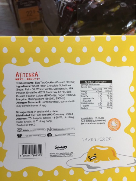 Gudetama Egg Tart Cookies 1source