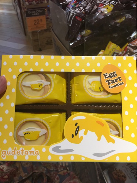 Download Gudetama Egg Tart Cookies 1source Free Wallpaper Gudetama Egg Tart Cookies 1source For Android Free