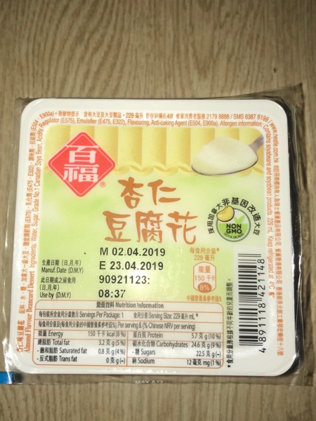 百福杏仁豆腐花 1source 百福杏仁豆腐花 1source