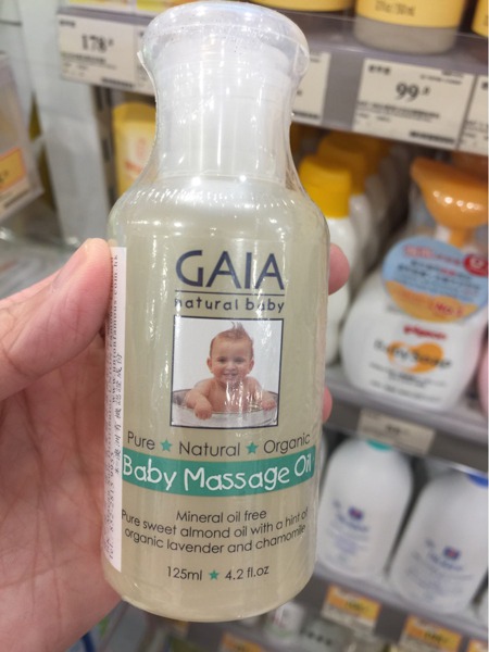 gaia baby massage oil