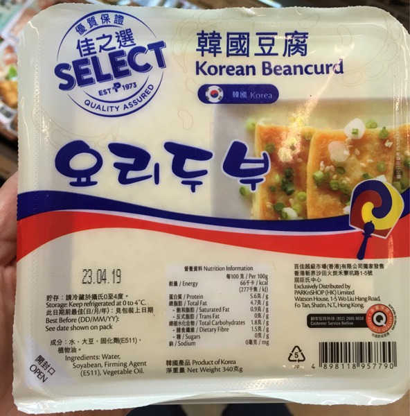 Select Korean Beancurd 佳之選 韓國豆腐 1Source