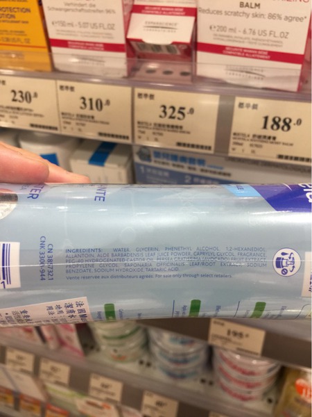 mustela no rinse cleansing water 500 milliliter