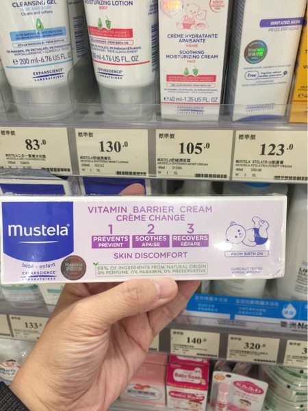 mustela vitamin barrier