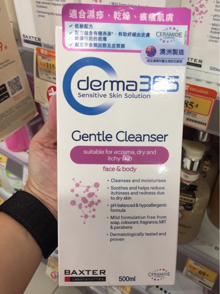 derma365 gentle cleanser