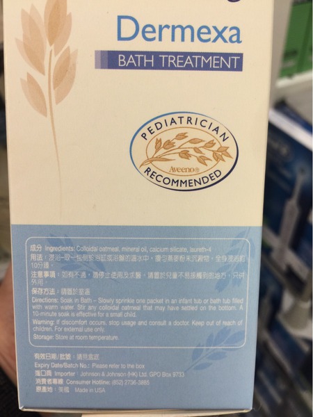 aveeno baby dermexa bath treatment