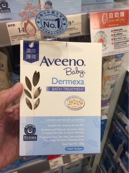 aveeno baby dermexa bath treatment