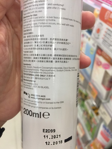 physiogel micellar cleanser