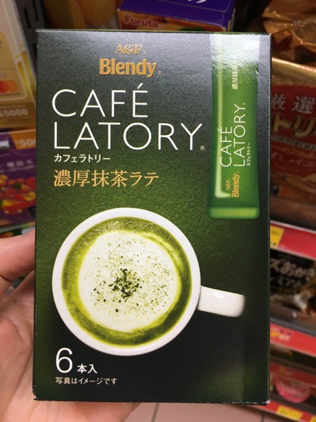 Agf Blendy Cafe Latry Stick Rich Matcha Latte 1source