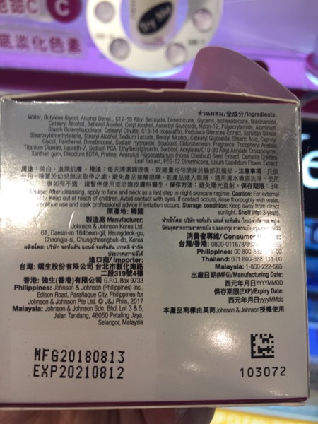 neutrogena overnight brightening cream