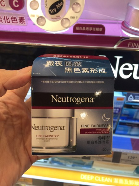 neutrogena overnight brightening cream
