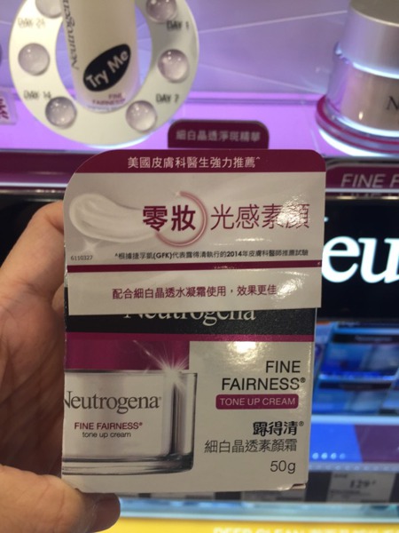 neutrogena fine fairness tone up cream