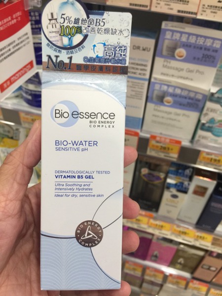 bio essence bio water
