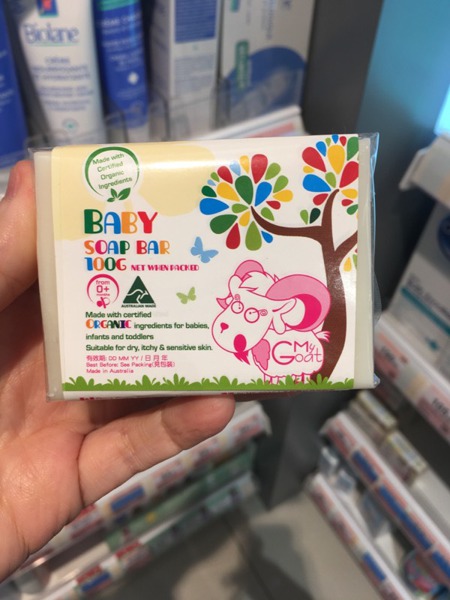 baby soap bar organic