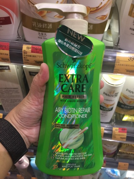 Schwarzkopf Extra Care Hair Repair With Liquid Keratin Airy Biotin