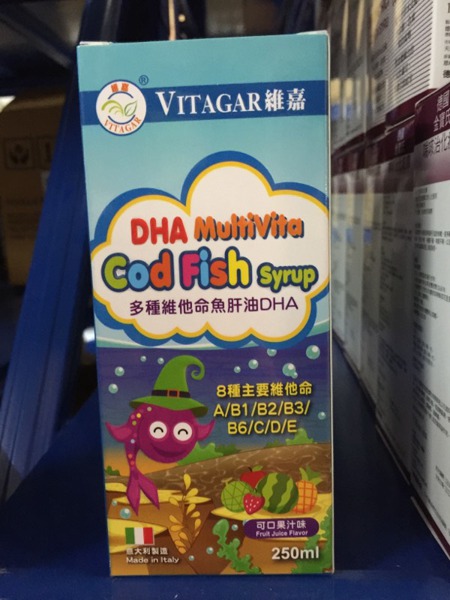 Vitagar Dha Multivita Cod Fish Syrup - 1Source