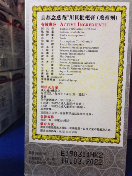 無料長期保証 アルシュ arche KYMONO/C (PIMENT):最安値挑戦 ...