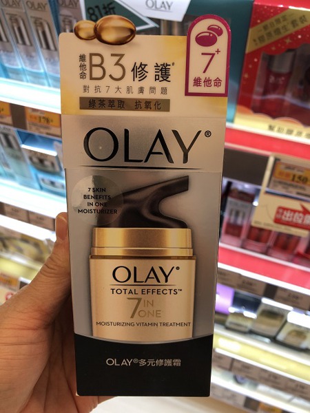 7 in one moisturizer