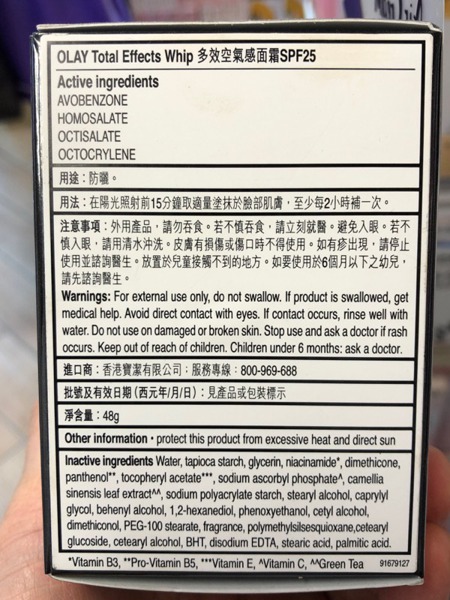 olay total effects whip light as air finish