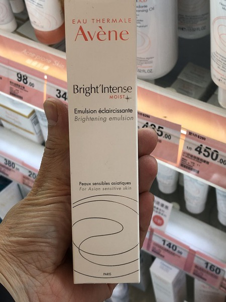 avene bright intense emulsion
