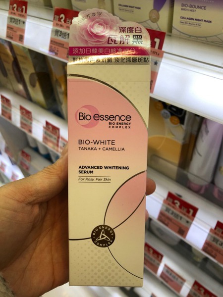bio essence advanced whitening serum