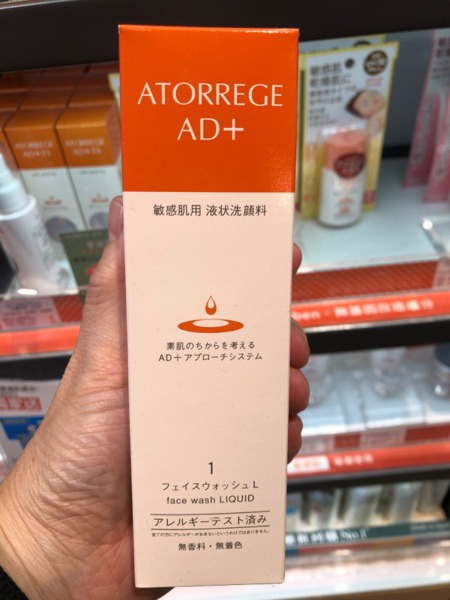 Atorrege AD+ Face Wash Liquid Atorrege Ad+ 美肌潔面液 - 1Source