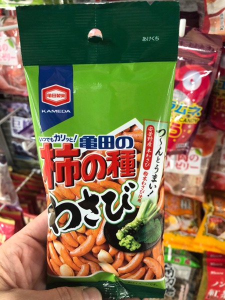 Kameda Kakinotane Wasabi Tastes - 1Source