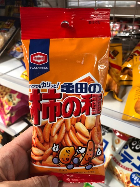 Kameda Kakinotane - 1Source